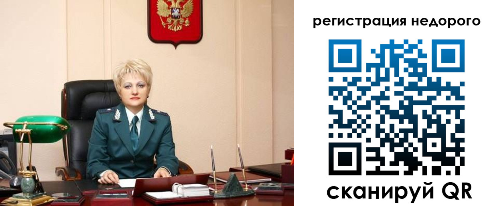 прописка 2025 в Пущино