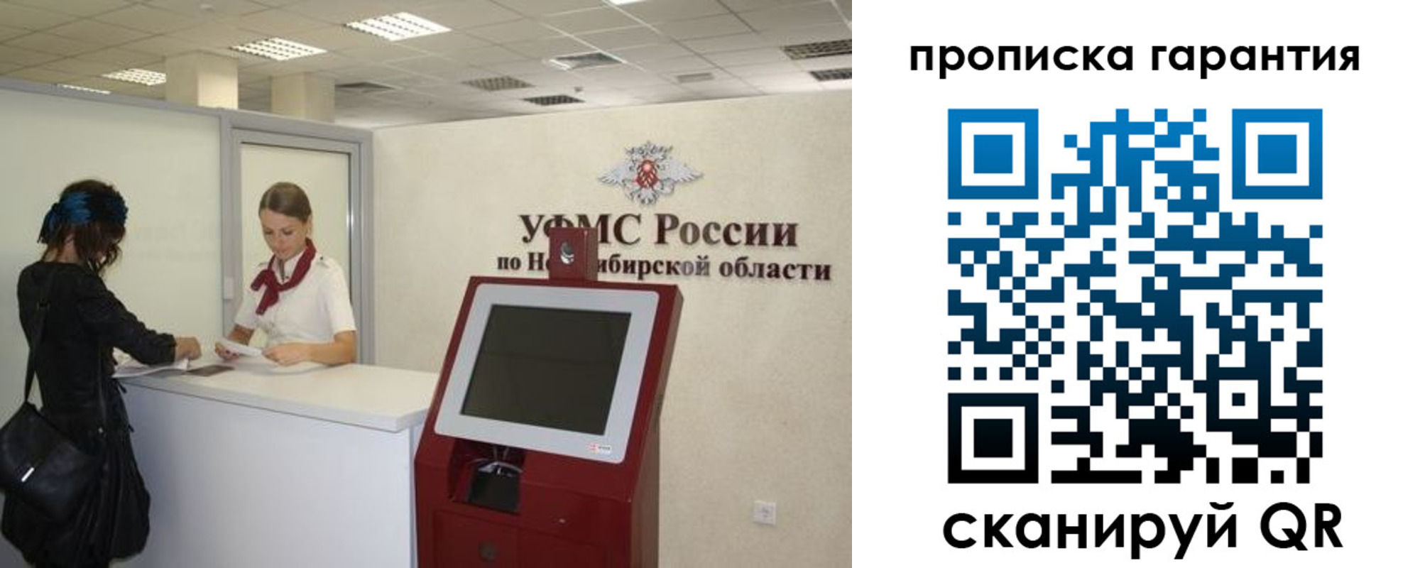 временная регистрация госуслуги в Пущино