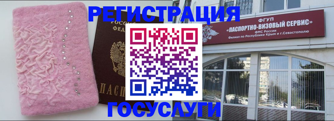 временная регистрация поиск в Пущино